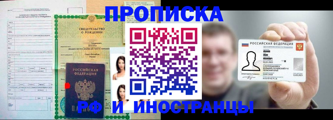 найти адрес прописки в Тверской области