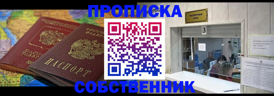 временная регистрация госуслуги в Тверской области
