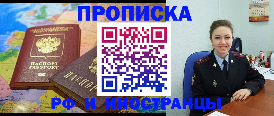 миграционный учет в Тверской области