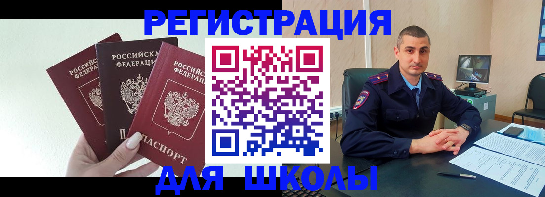 где прописаться в Тверской области